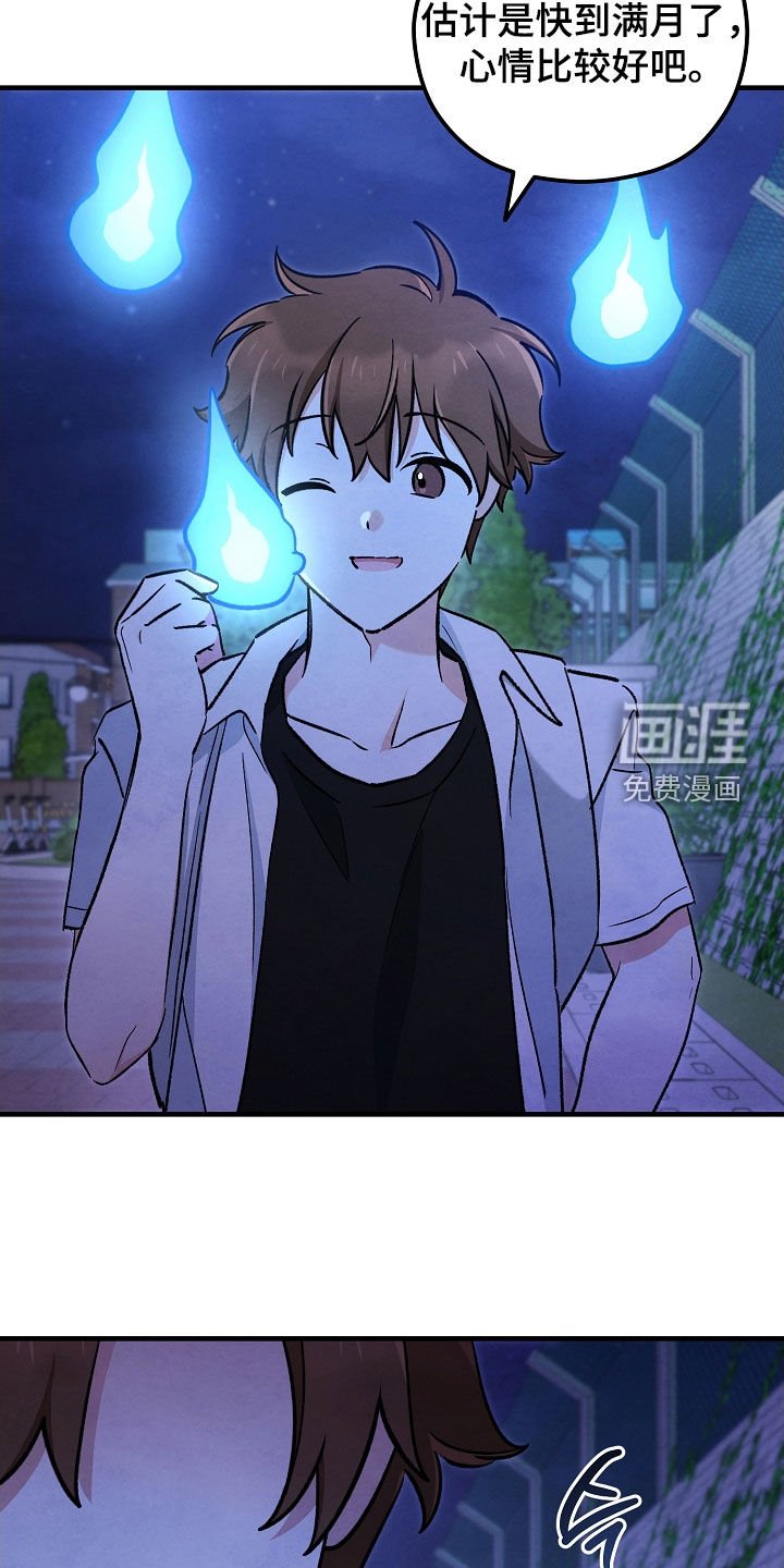 第82章：布置陷阱
