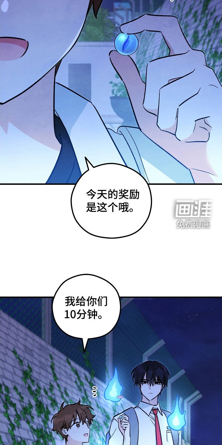 第82章：布置陷阱
