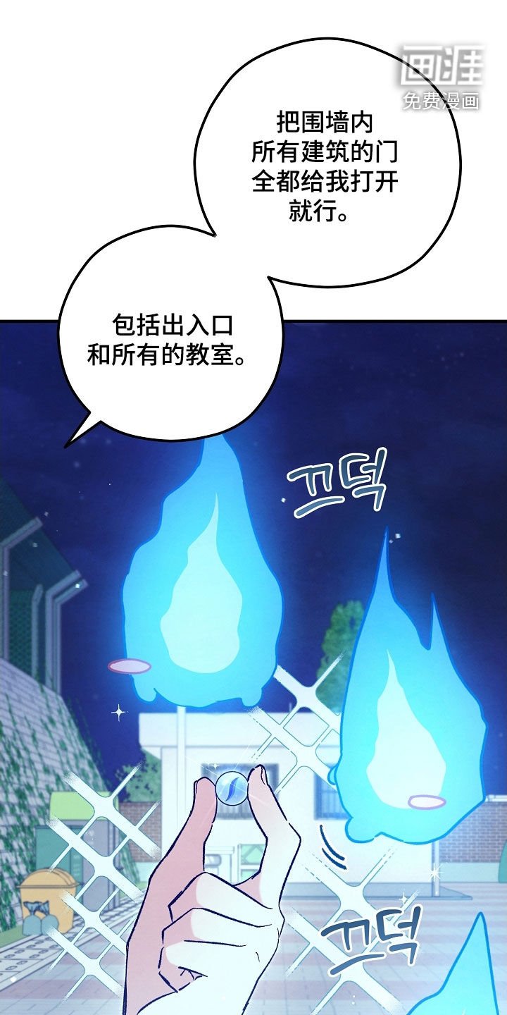 第82章：布置陷阱