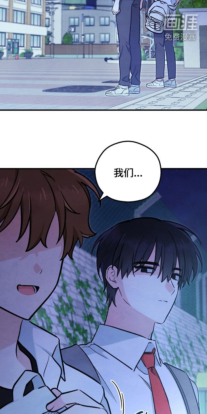 第82章：布置陷阱