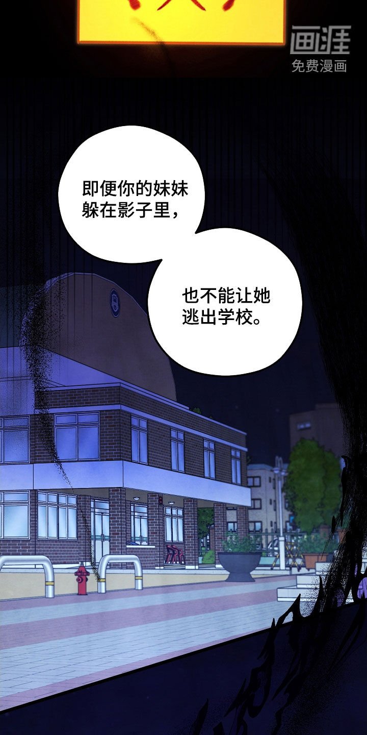 第82章：布置陷阱