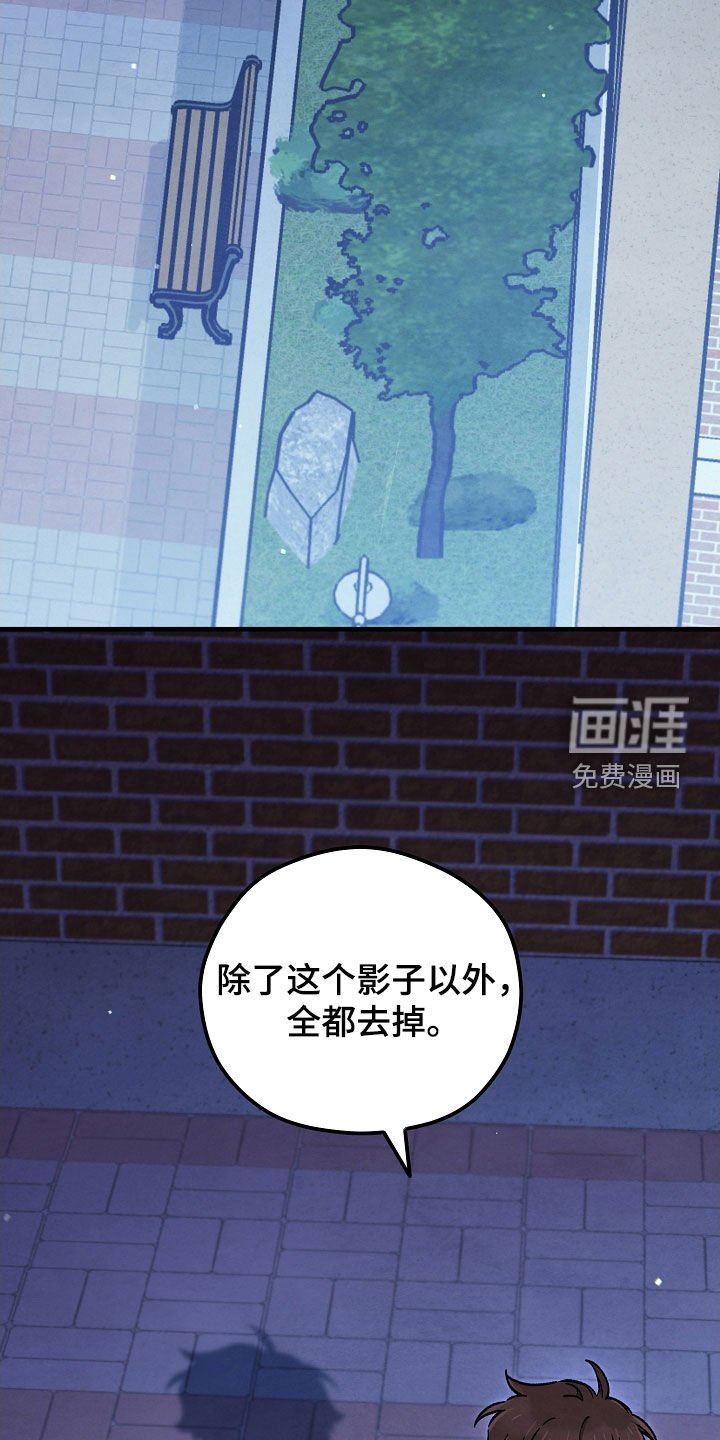 第82章：布置陷阱