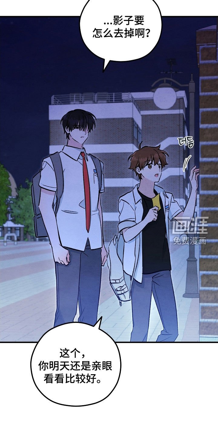 第82章：布置陷阱