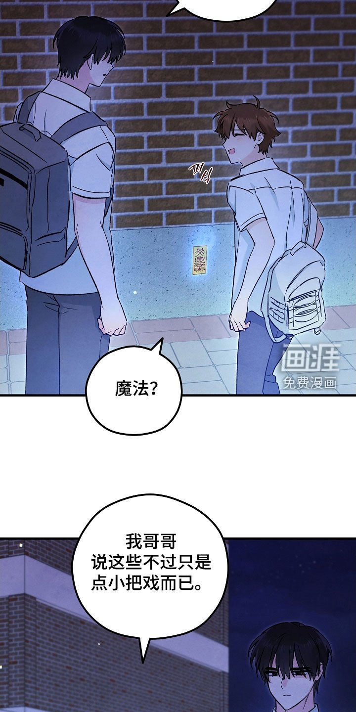 第82章：布置陷阱