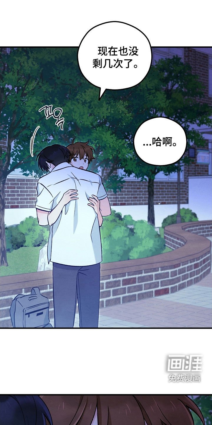 第83章：感觉很好