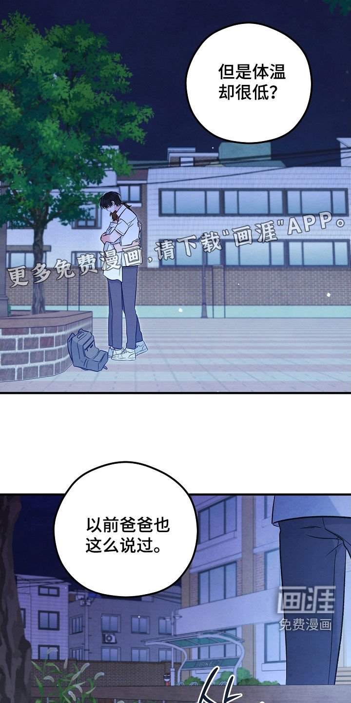 第83章：感觉很好