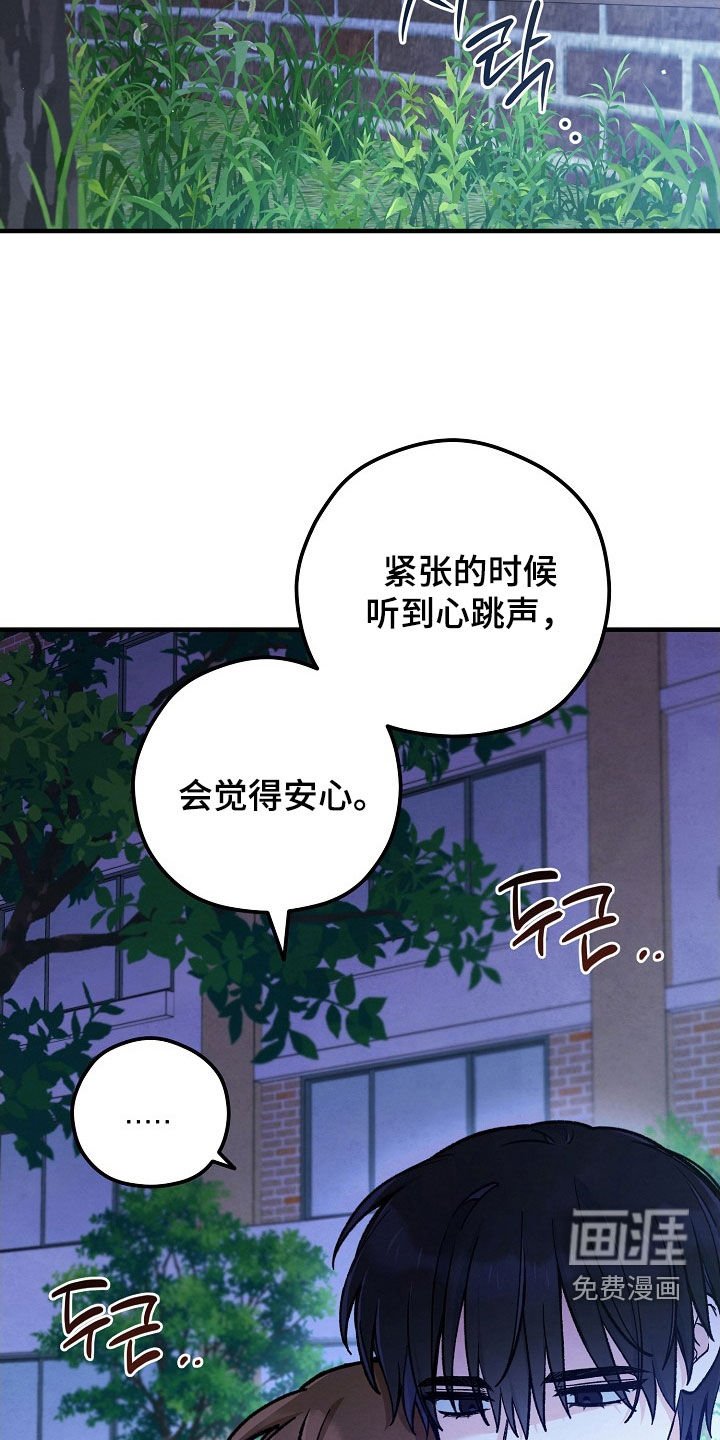 第83章：感觉很好
