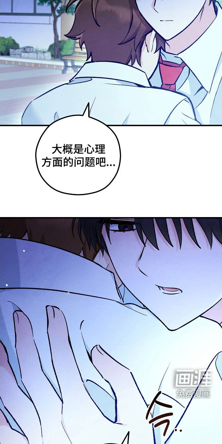第83章：感觉很好