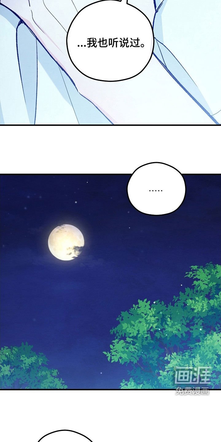 第83章：感觉很好
