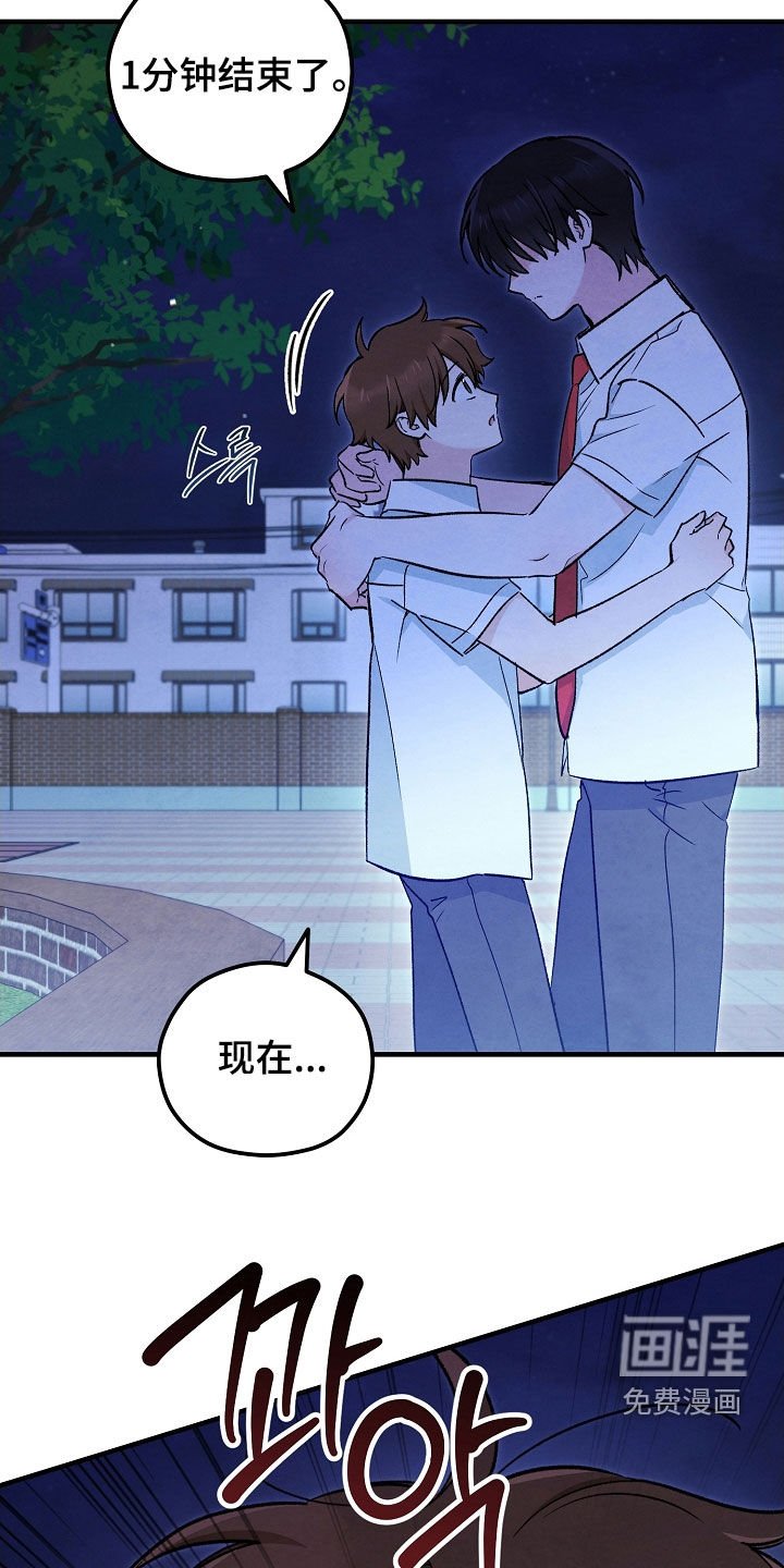 第83章：感觉很好