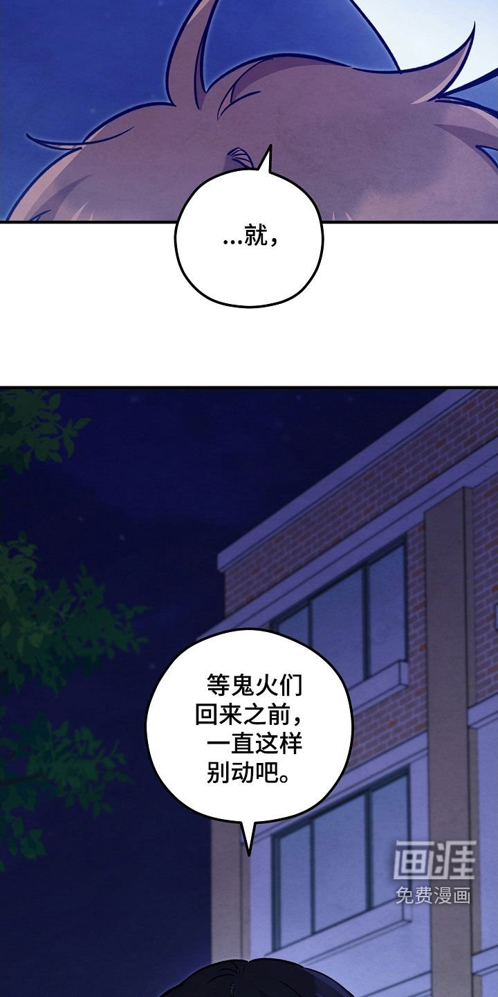 第83章：感觉很好