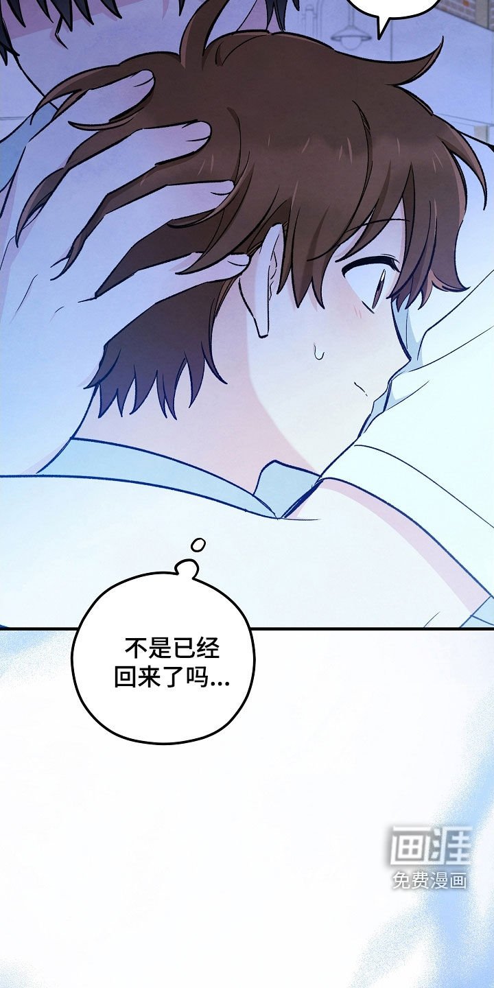 第83章：感觉很好