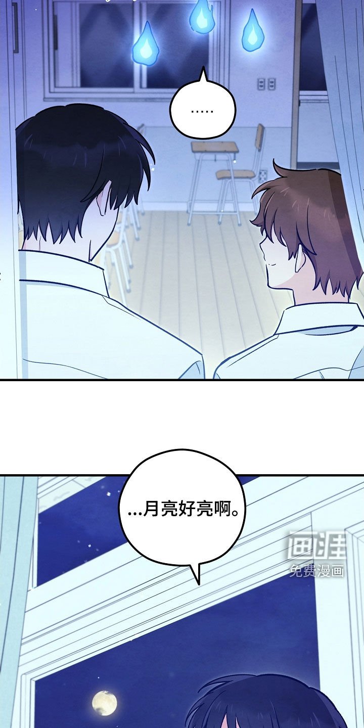 第83章：感觉很好
