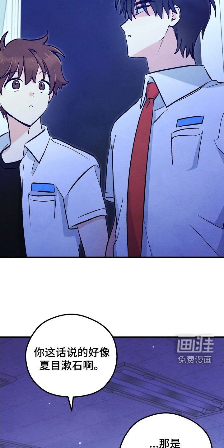 第83章：感觉很好