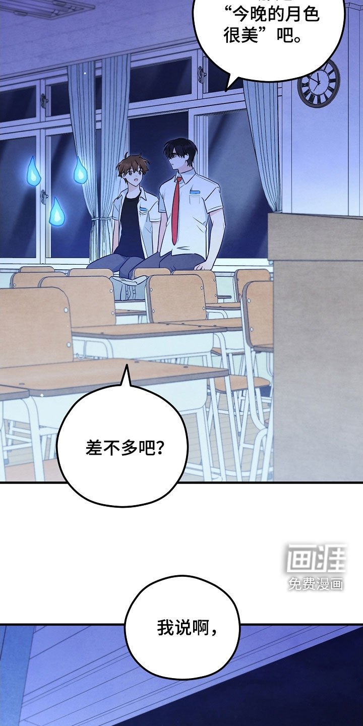 第83章：感觉很好