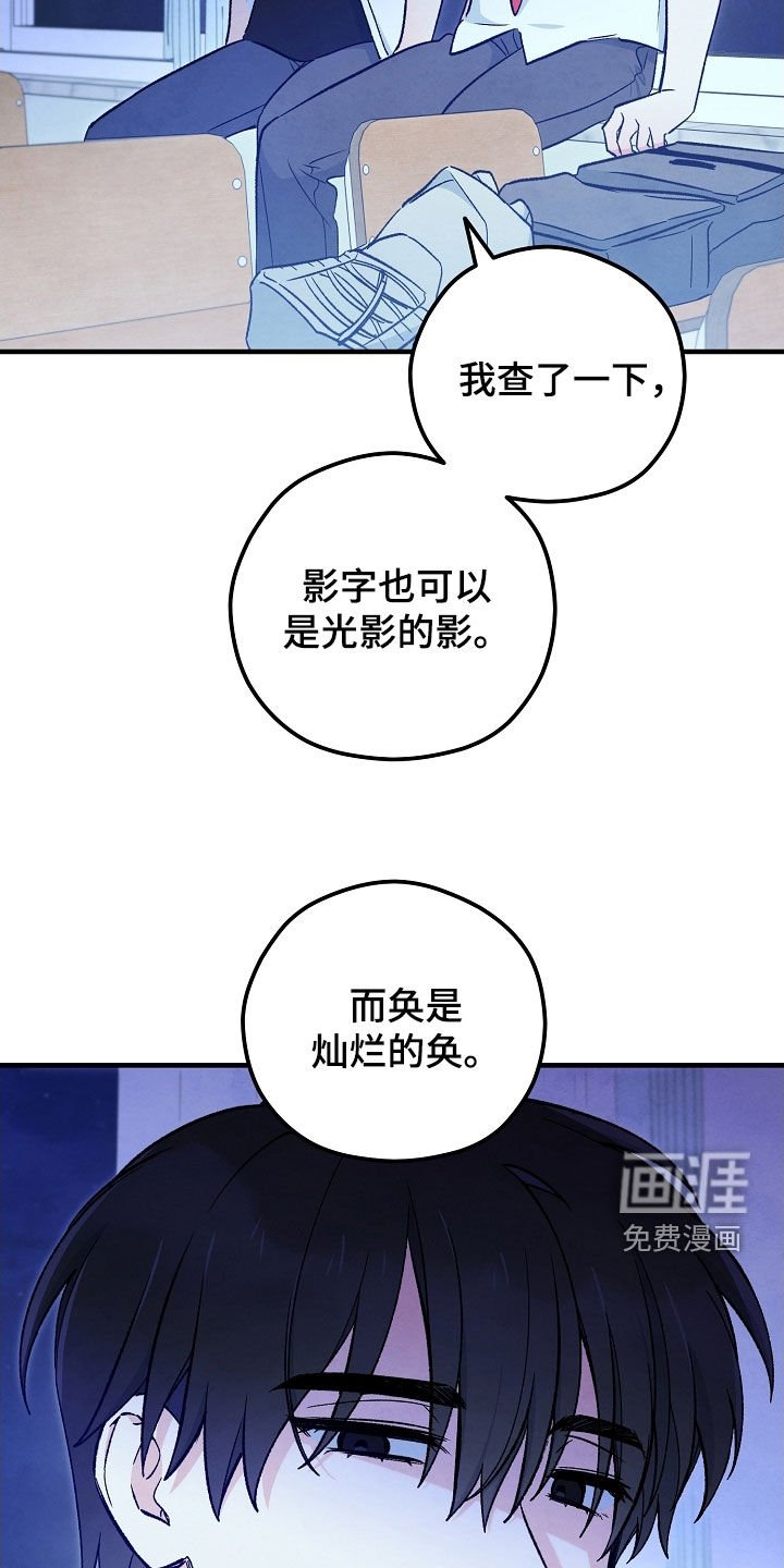 第83章：感觉很好