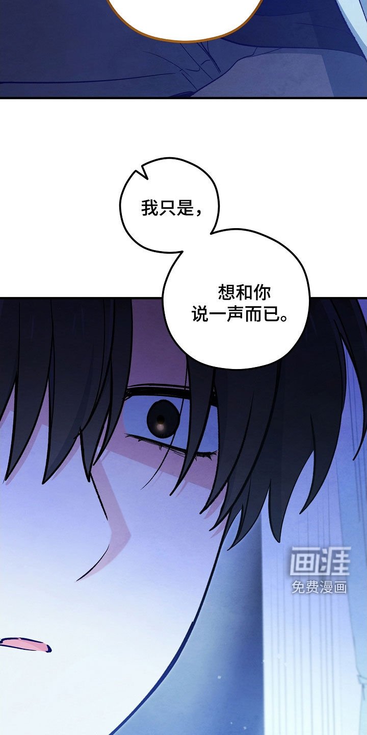 第83章：感觉很好