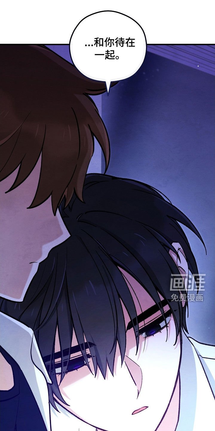 第83章：感觉很好