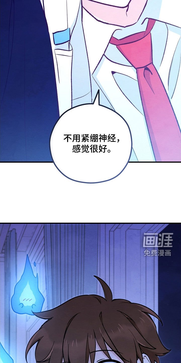 第83章：感觉很好