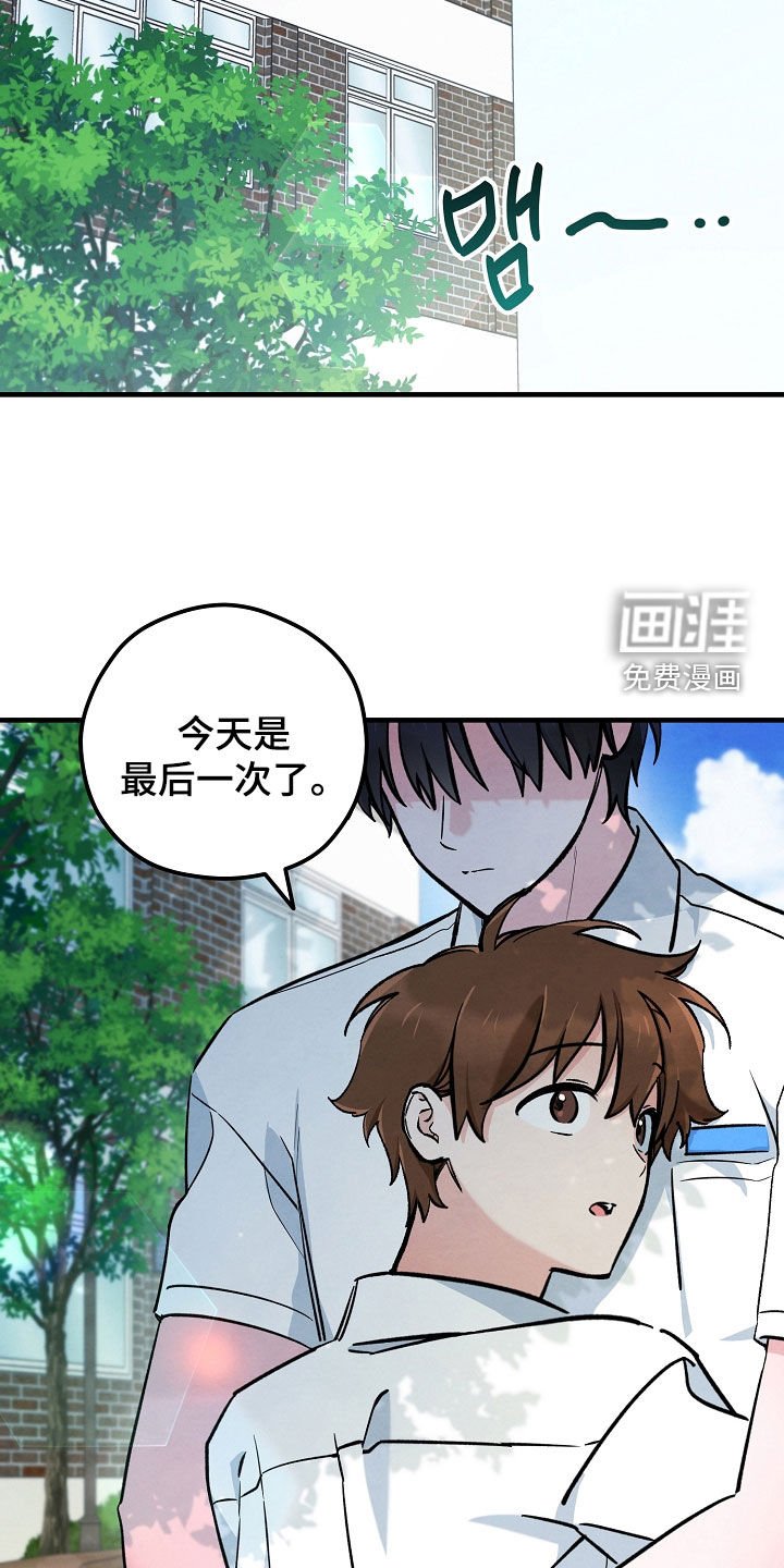 第84章：不上大学了