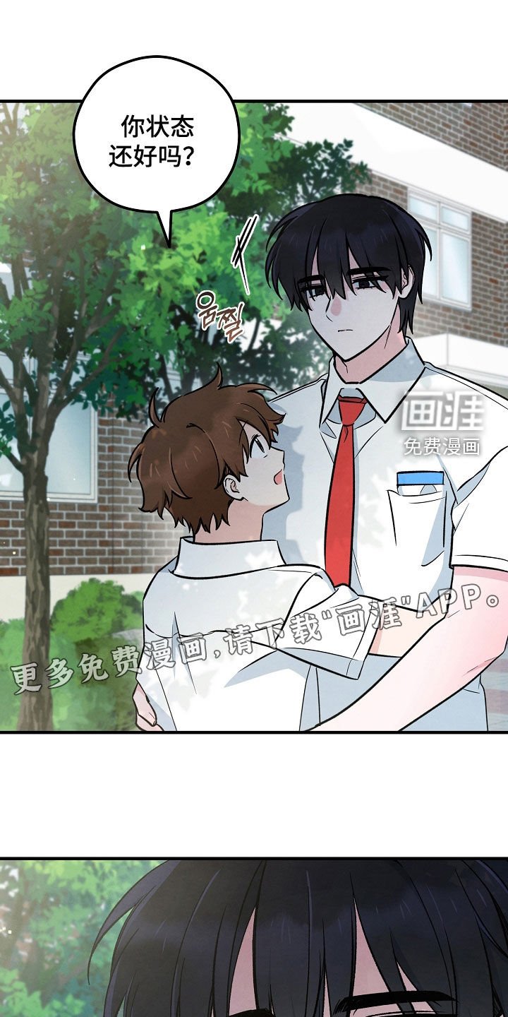 第84章：不上大学了