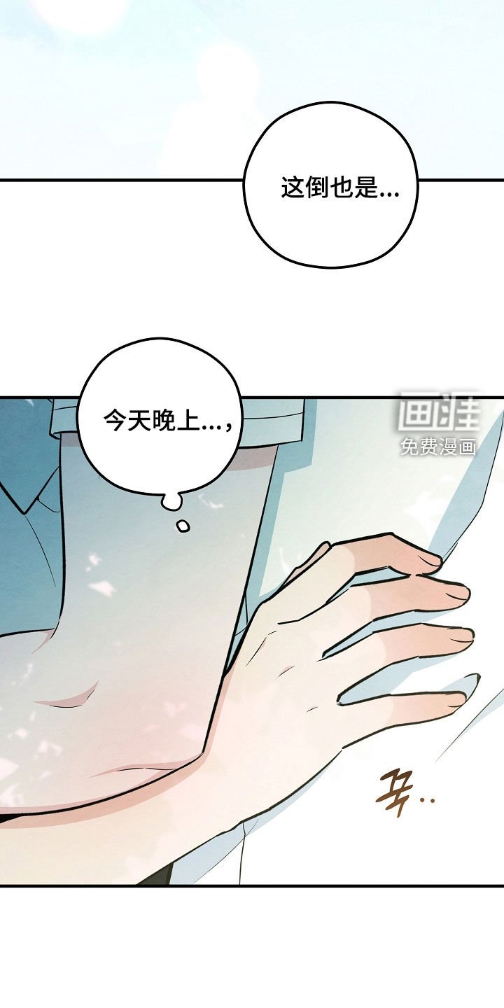 第84章：不上大学了