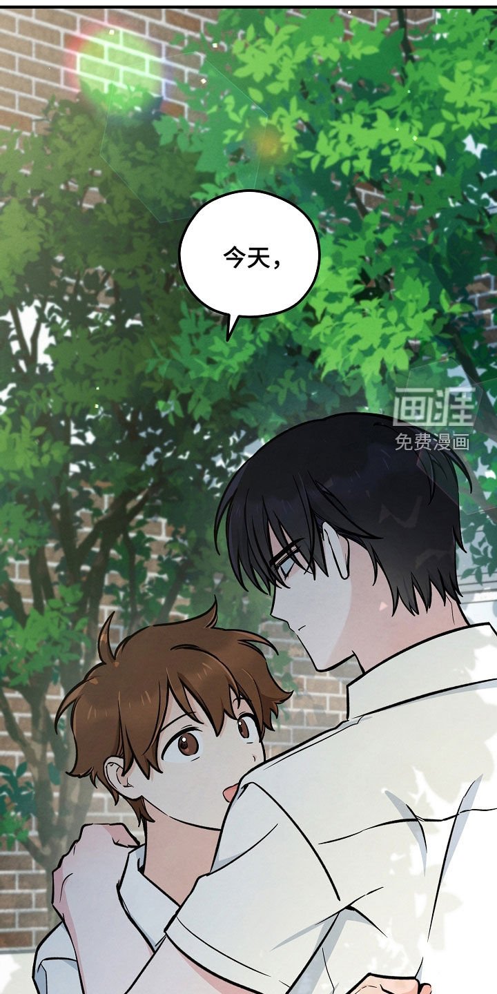 第84章：不上大学了