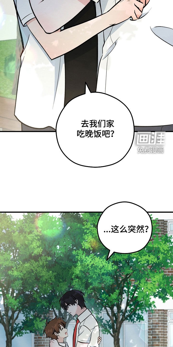 第84章：不上大学了