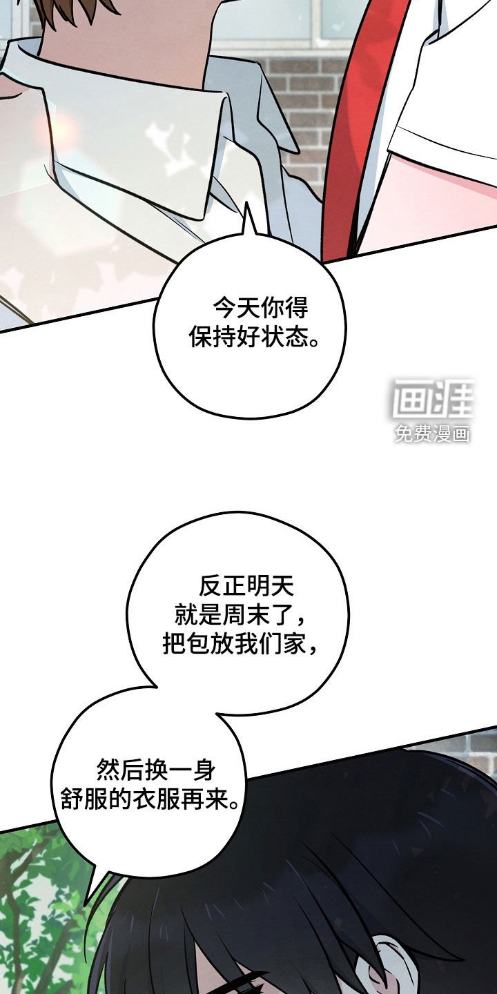 第84章：不上大学了