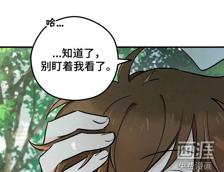 第84章：不上大学了