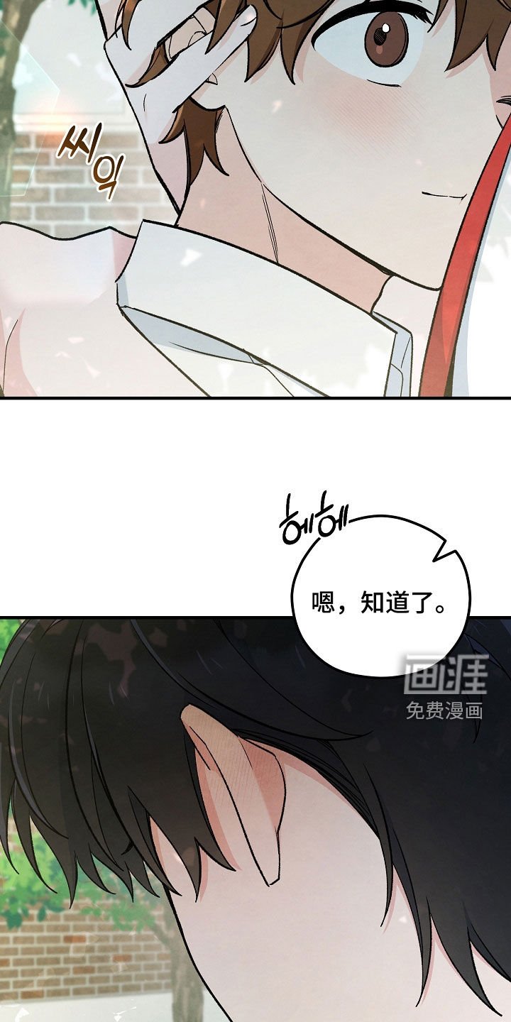 第84章：不上大学了