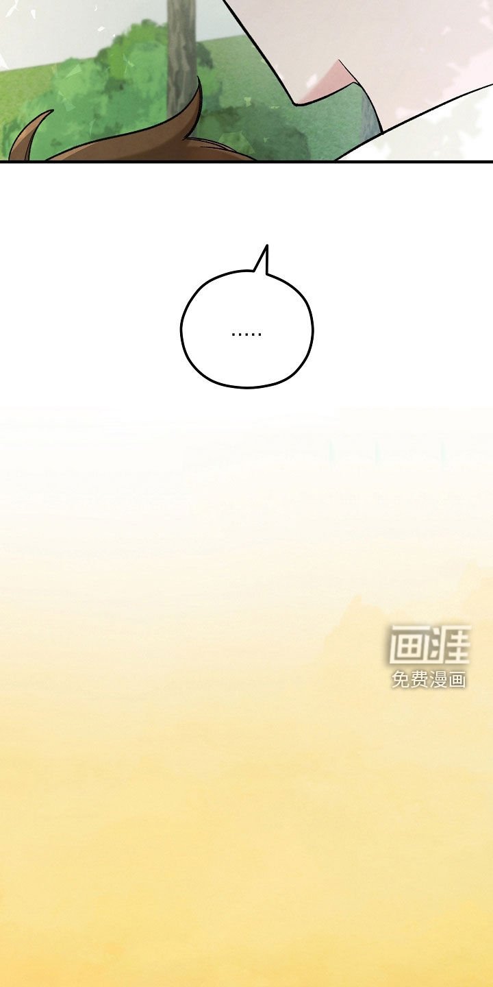 第84章：不上大学了