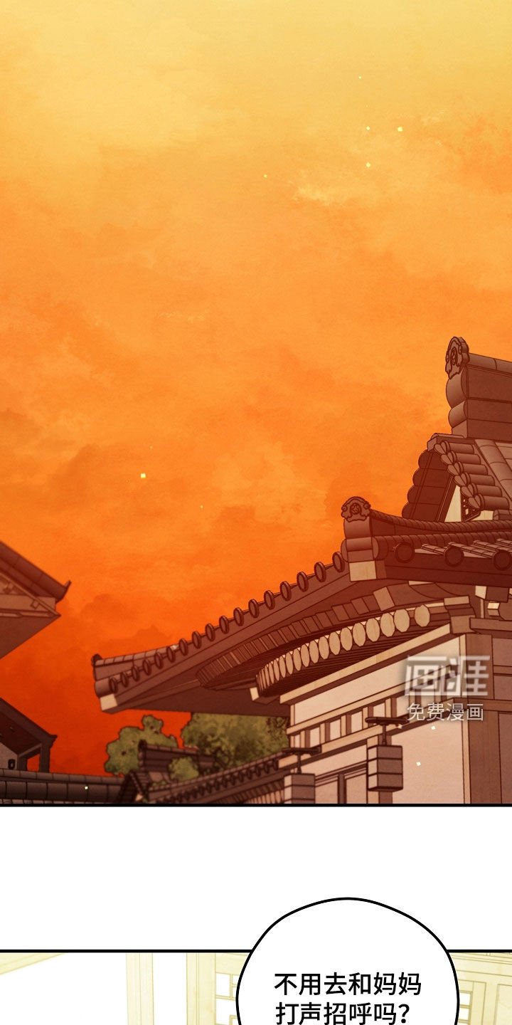 第84章：不上大学了