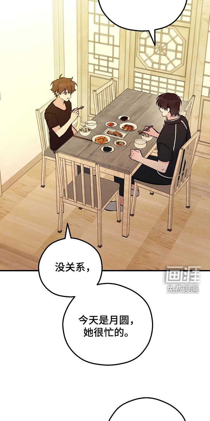 第84章：不上大学了
