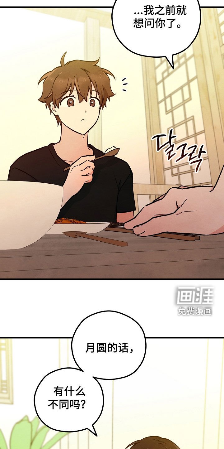 第84章：不上大学了