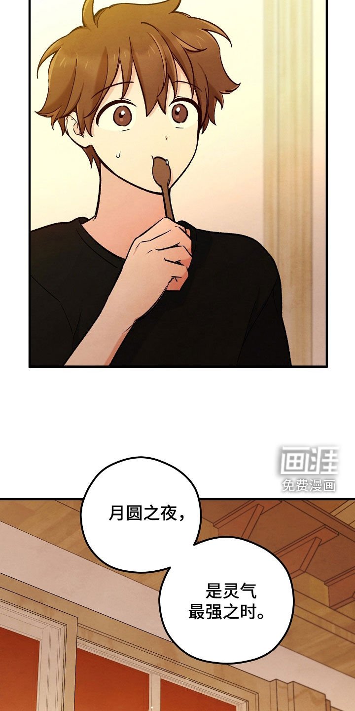 第84章：不上大学了