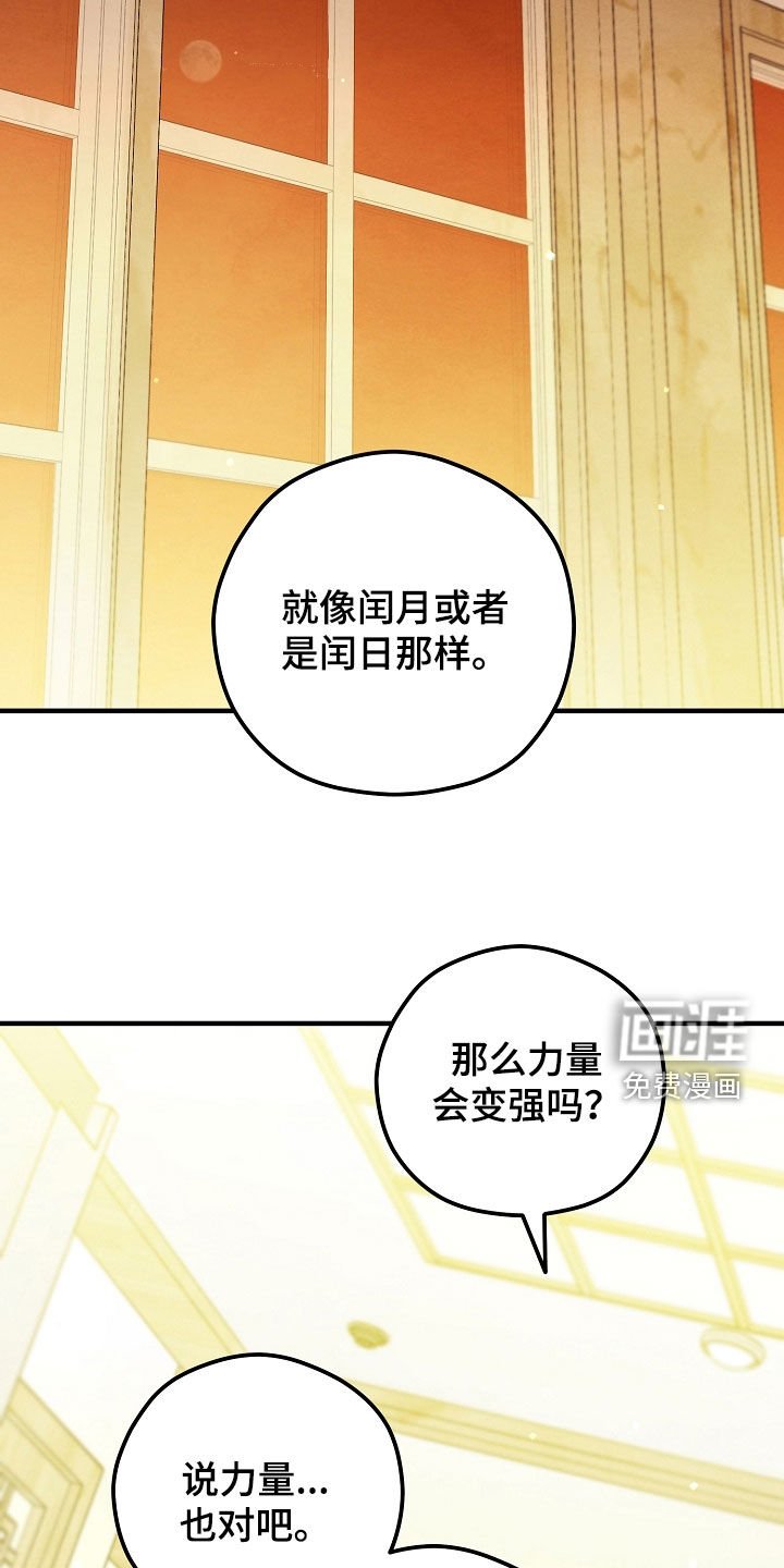 第84章：不上大学了