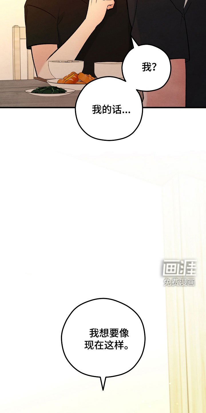 第84章：不上大学了