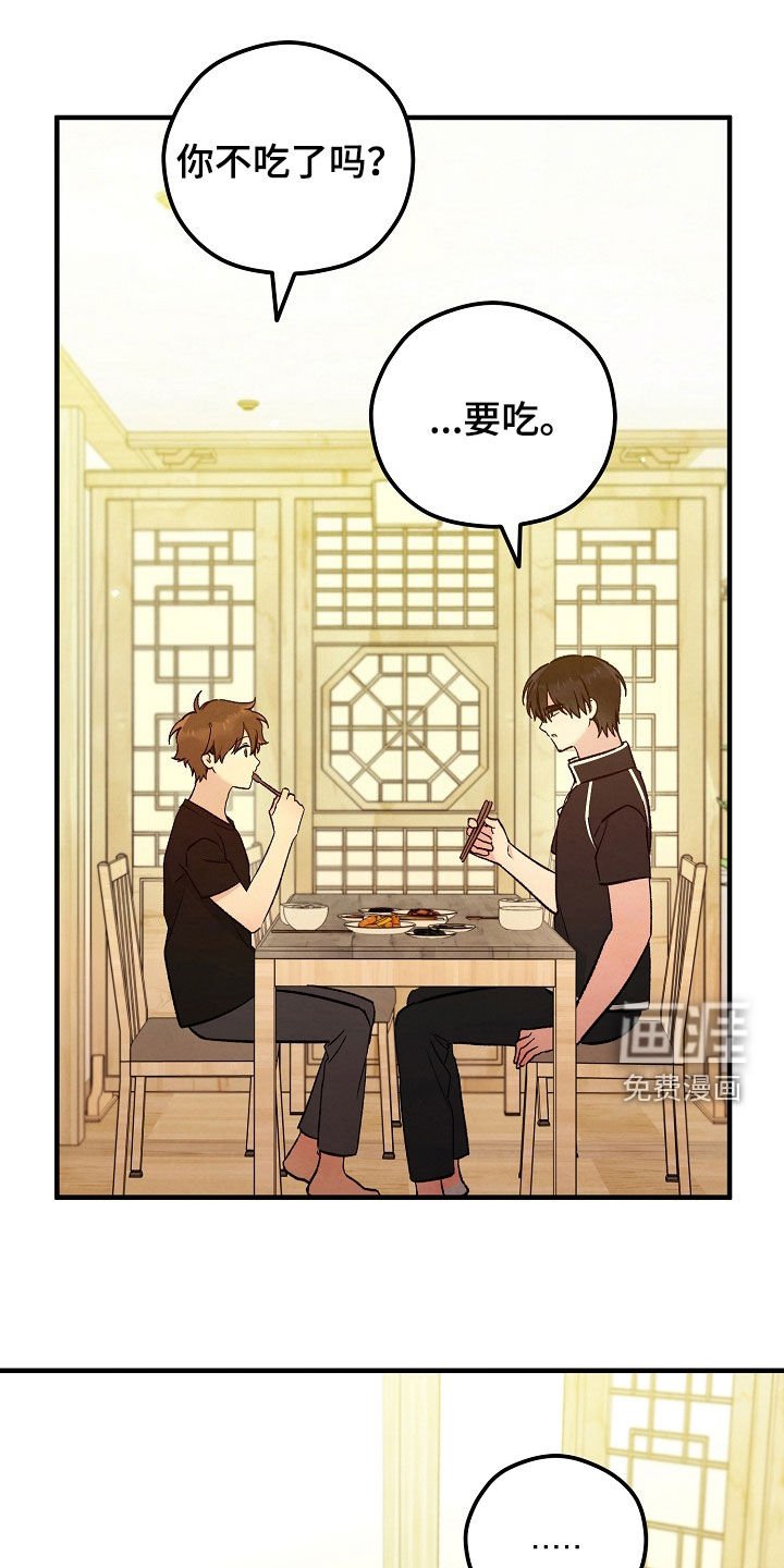 第84章：不上大学了