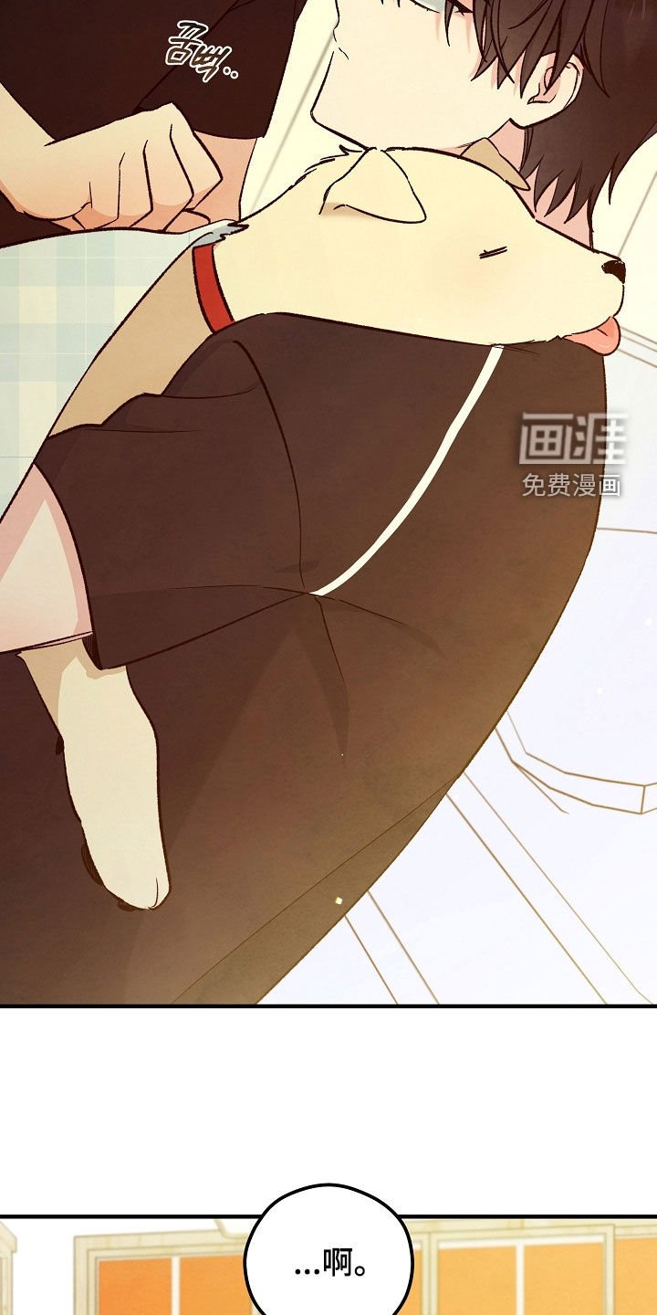 第85章：别让他出来
