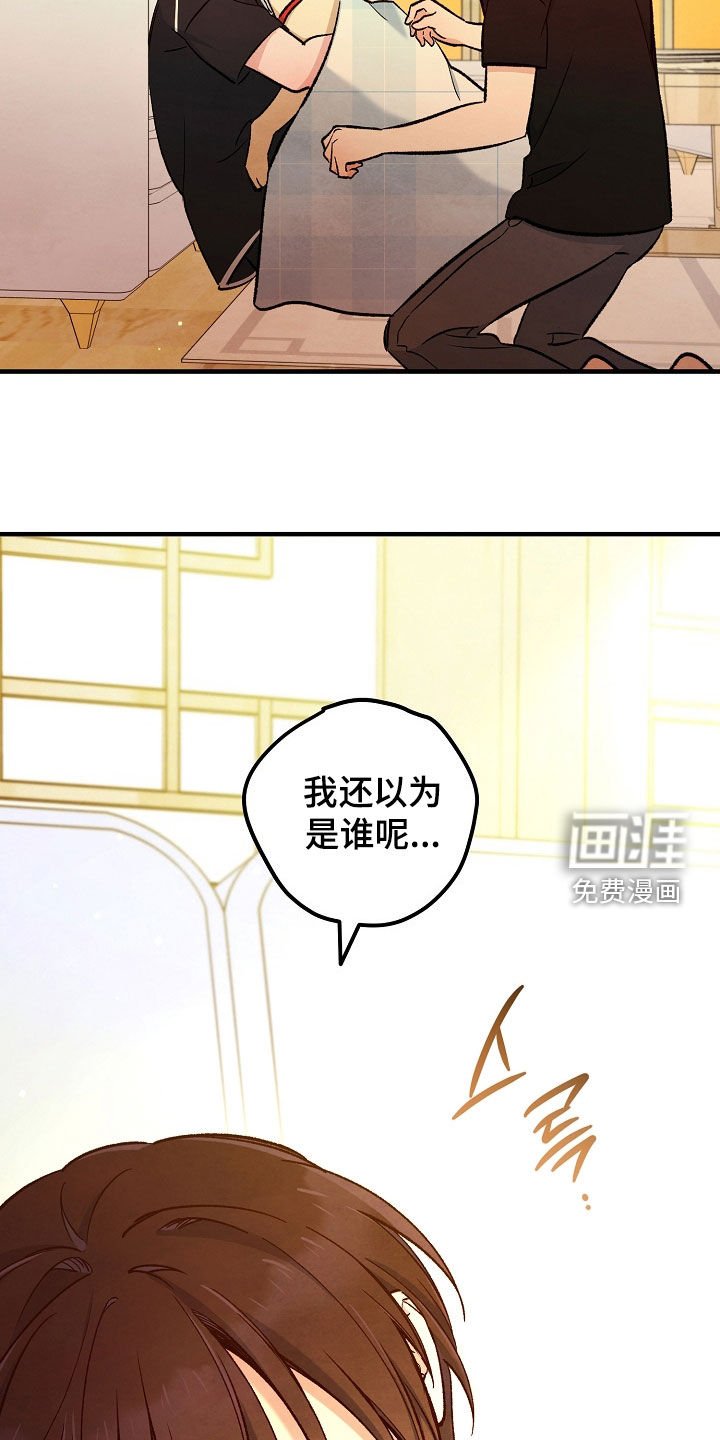 第85章：别让他出来
