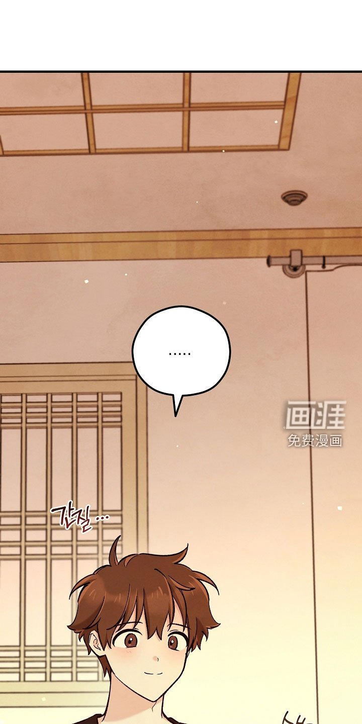 第85章：别让他出来