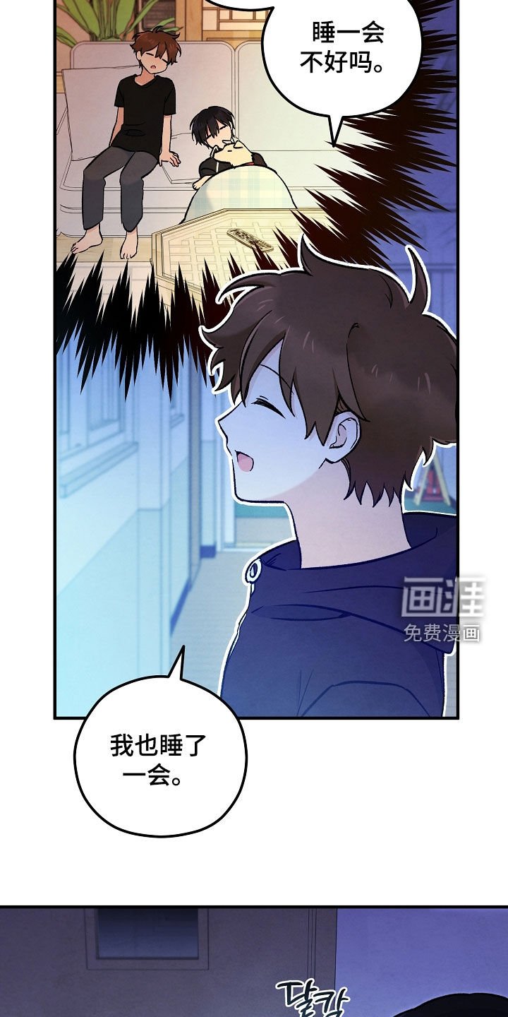 第85章：别让他出来