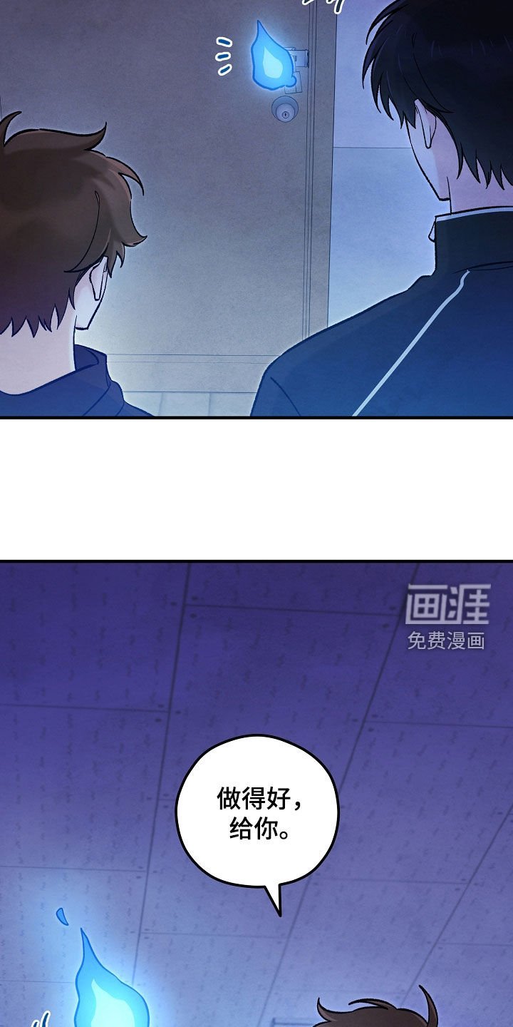 第85章：别让他出来