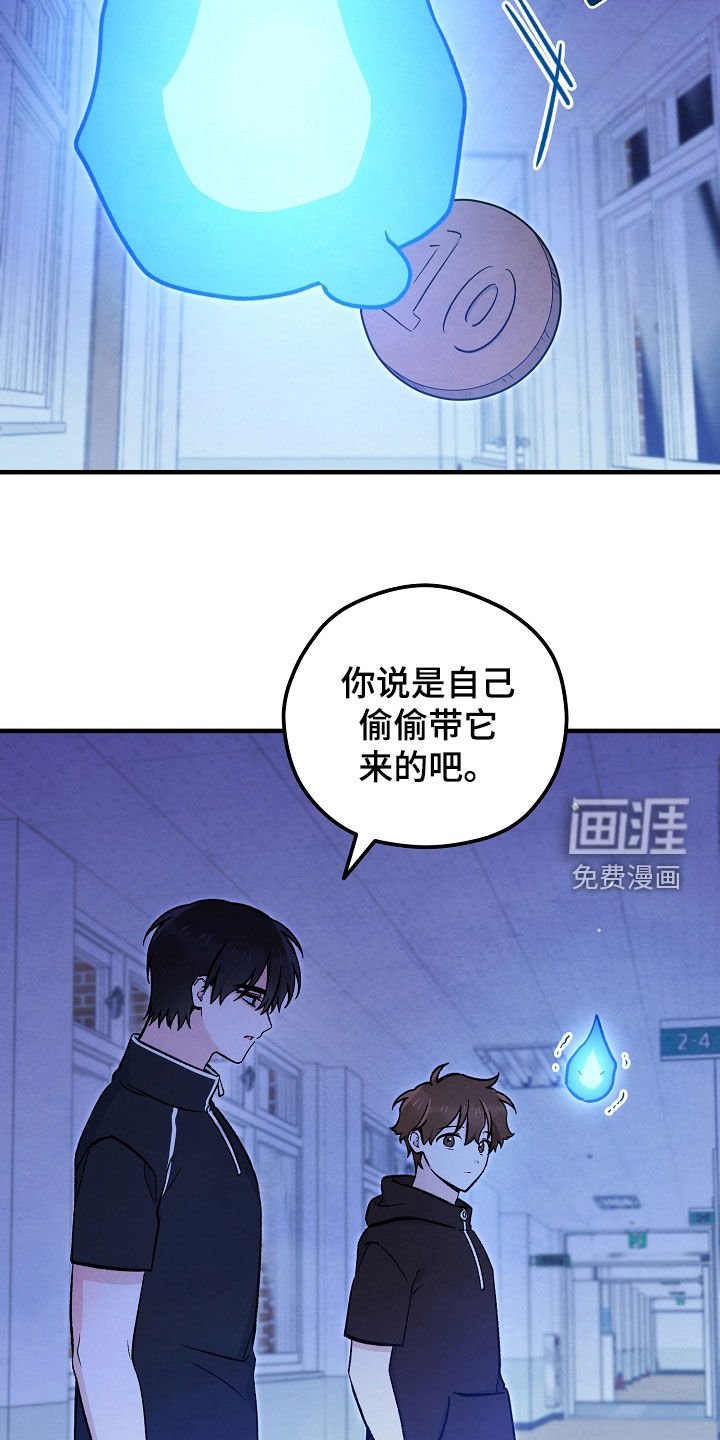 第85章：别让他出来