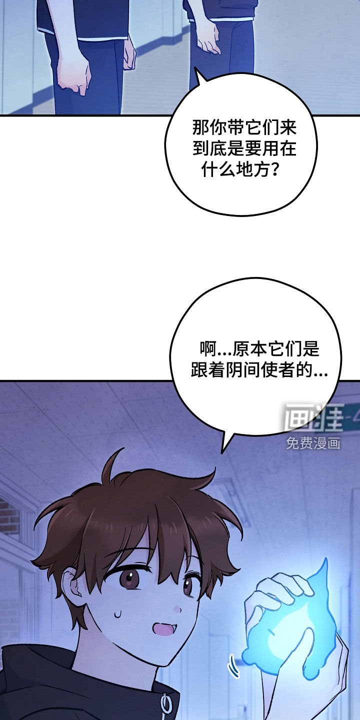 第85章：别让他出来