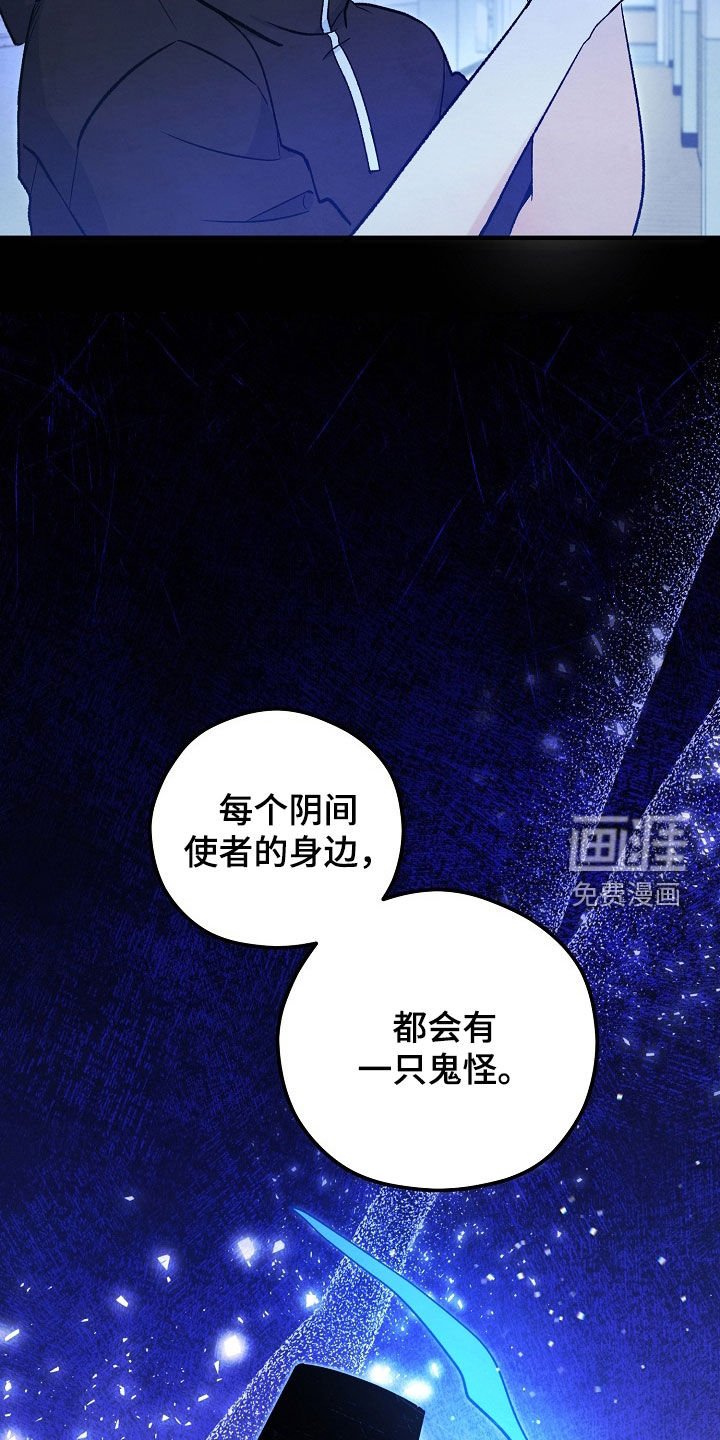 第85章：别让他出来