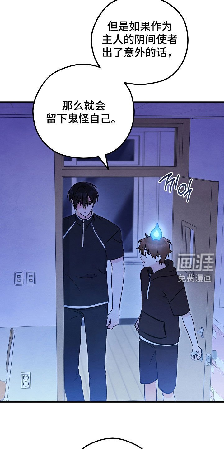 第85章：别让他出来