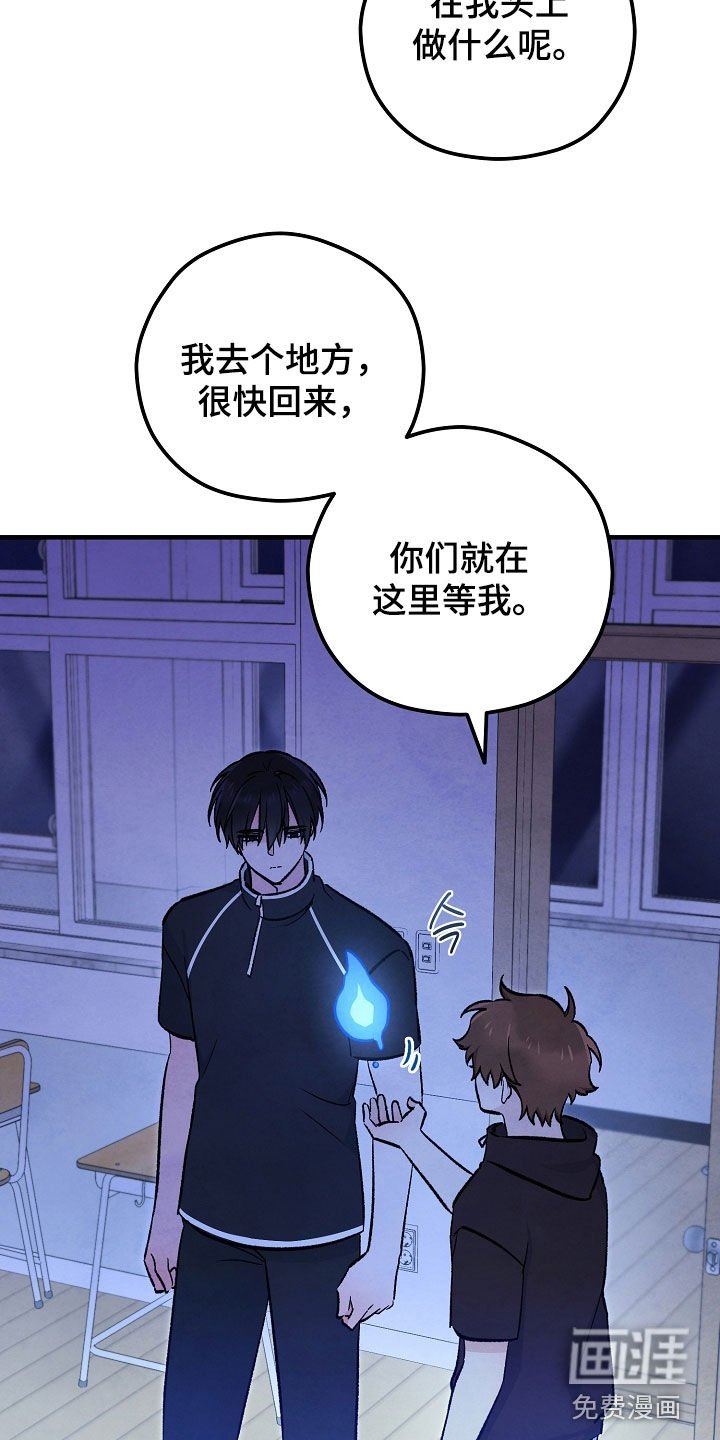 第85章：别让他出来