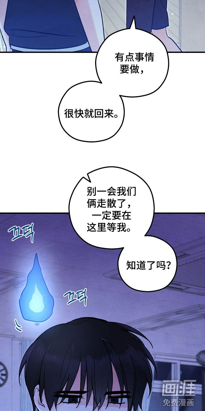 第85章：别让他出来